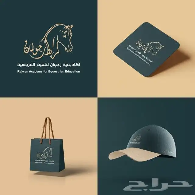 تصميم هوية بصرية متكاملة تصميم شعار لوجو مميز بروفايل شركات 9
