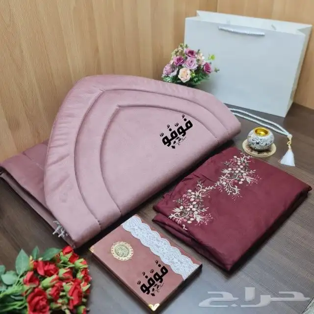 اطقم صلاه نسائيه رمضانيه تصميم بالاسم حسب الطلب 0