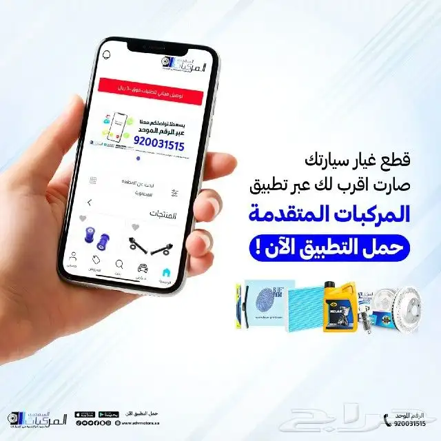 فحمات فرامل وهوبات وجلد مقصات ماليبو 2013-2016 3