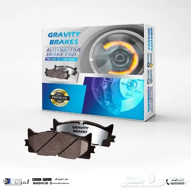 فحمات فرامل سيراميك لكزس GS IS (2005-2013) 5