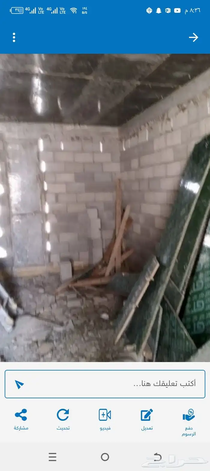 بناء ملاحق مجالس 1