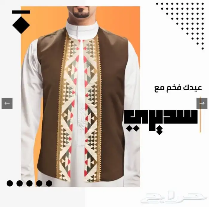سديري سدو ملون 0