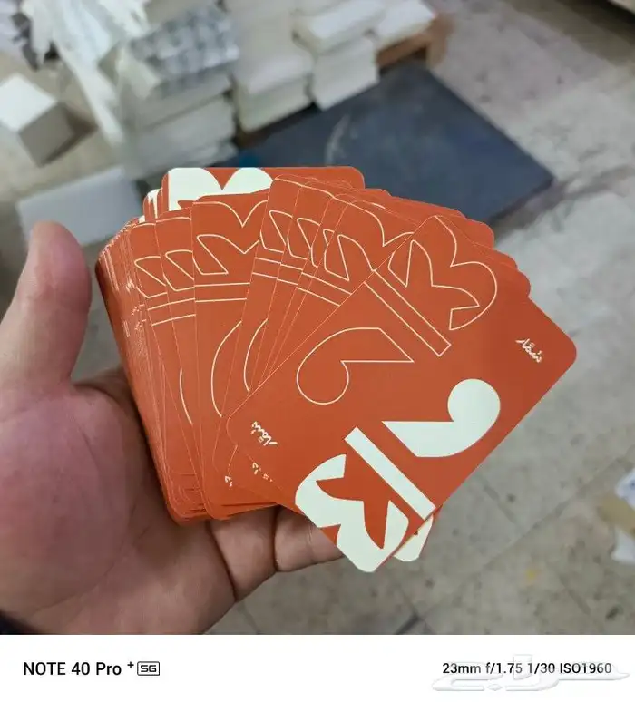 تصنيع و طباعة ورق بلوت 9