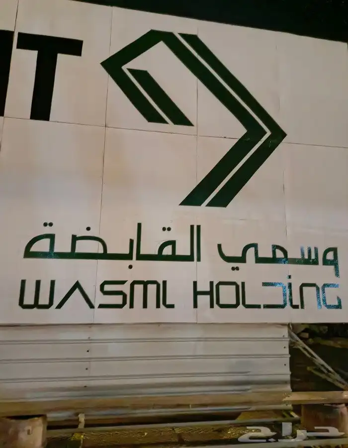 رسام و خطاط و طباعة و دعاية و إعلان 11