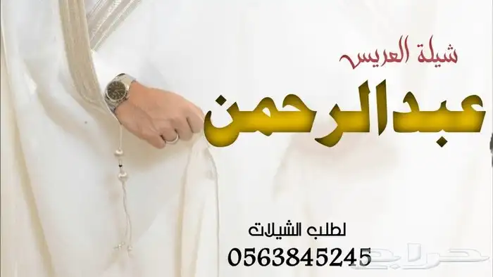 استديو شيلات وزفات بالاسماء وبدون اسماء 5