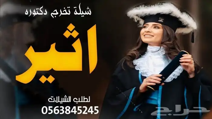 استديو شيلات وزفات بالاسماء وبدون اسماء 7
