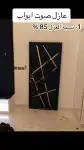 عزل ابواب جدران 1