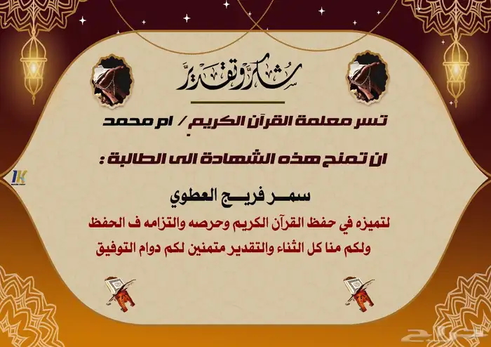 مصمم جرافيك 6