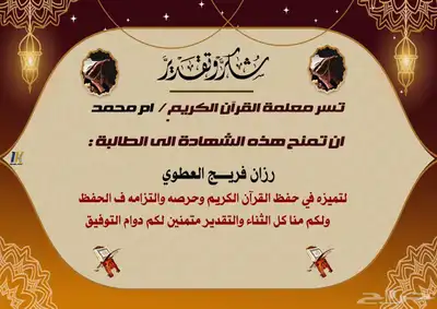 مصمم جرافيك 7
