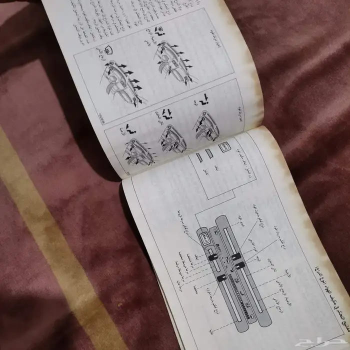 دليل المالك كورلا 1993 0