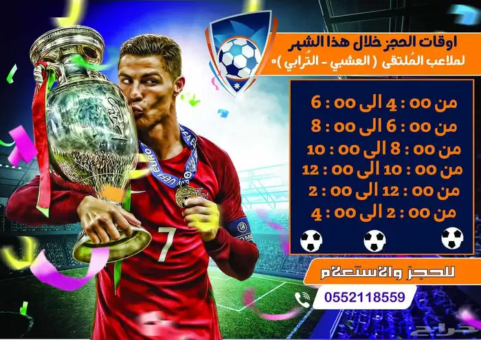 مصمم جرافيك 5