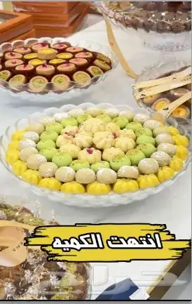 مصمم جرافيك 8