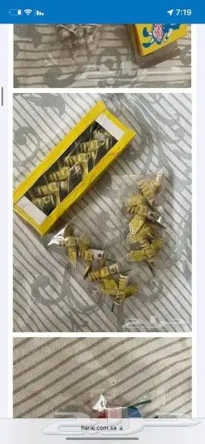 طراطيع شراخيات اللعاب نارية التواصل عبر وات ساب 1