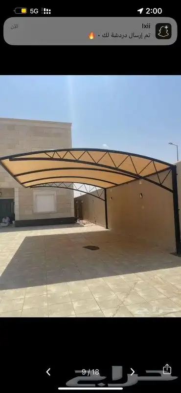 سواتر مظلات خيام 3