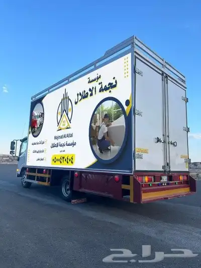 شركة نجمه الأطلال لنقل العفش والبضائع بجازان صبيا وضواحيها 3