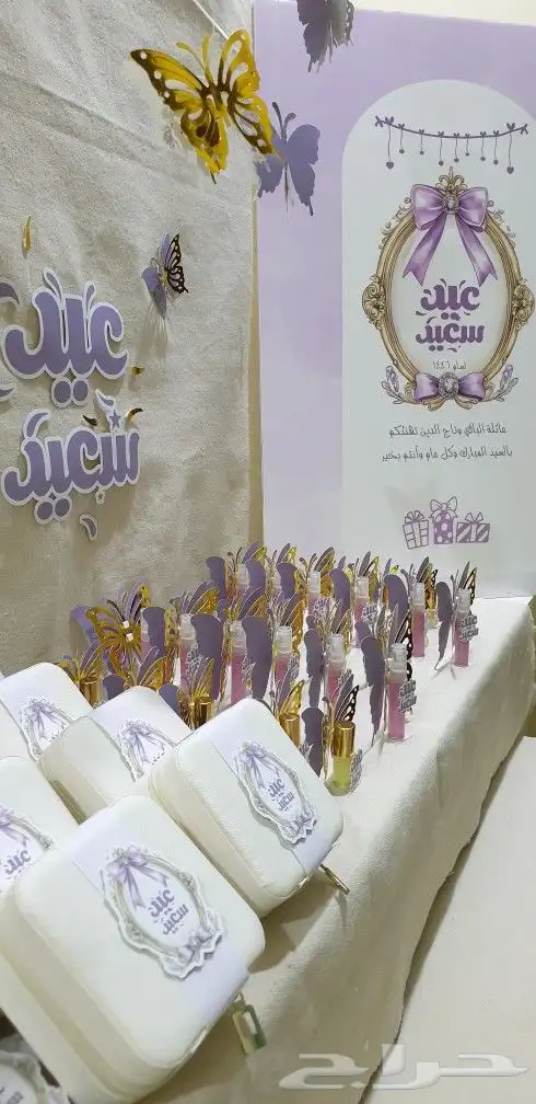هدايا وتوزيعات 8
