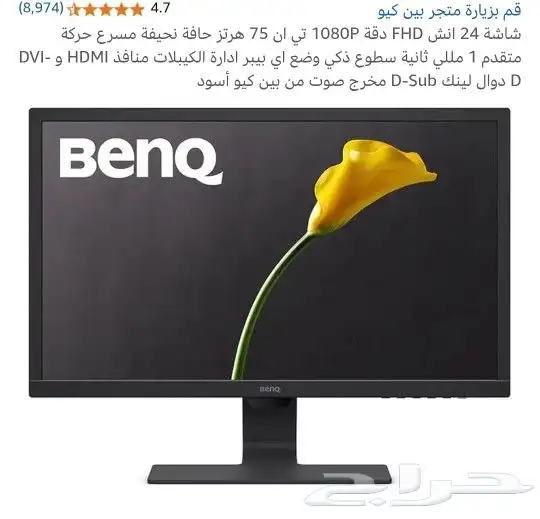 كيبورد ميكانيكي asus ROG مع شاشة 2