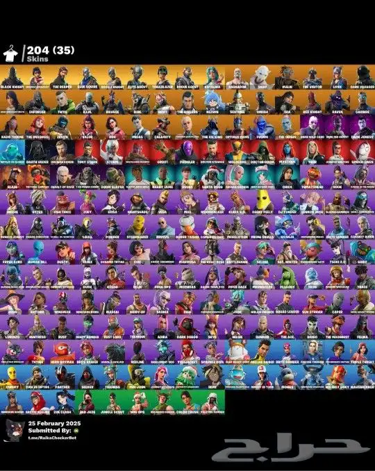 حساب فورت نايت شيطون 2