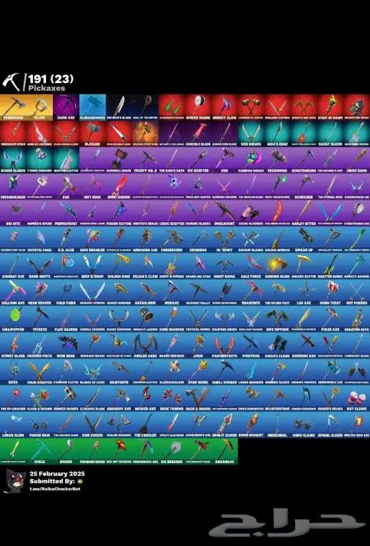 حساب فورت نايت شيطون 4