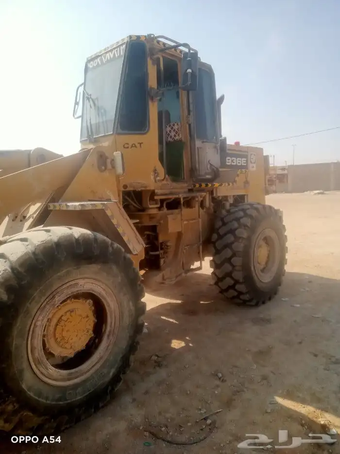 شغل شول 2