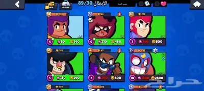 حساب لعبة براول ستارز سعار علئ سوم 2
