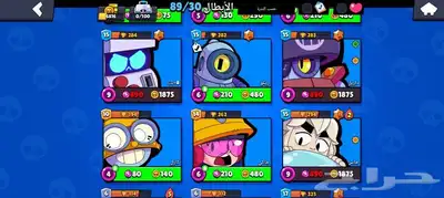 حساب لعبة براول ستارز سعار علئ سوم 4