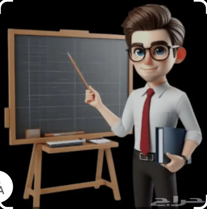 مدرس خصوصي تحصيلي ثانوية عامة جميع المواد وقدرات معرفيه 0