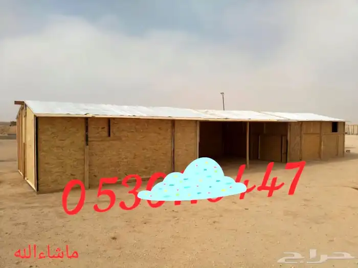 اغرف خشب جلسات حديد مضلات 7