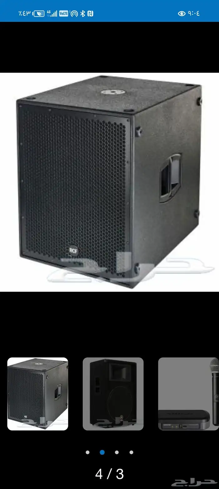 تأجير سماعات 3