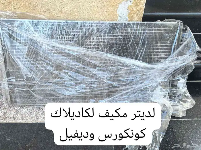 قطع غيار كاديلاك ديفيل كونكورس وdts ولنكون تاون كار 13