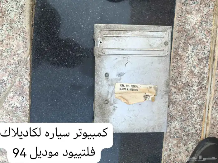 قطع غيار كاديلاك ديفيل كونكورس وdts ولنكون تاون كار 18