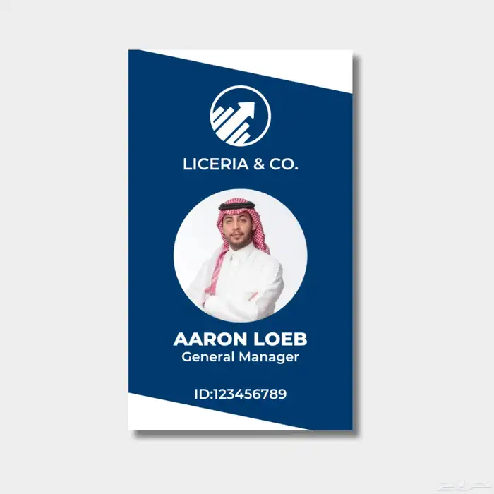 تصميم بطاقة موظف 4