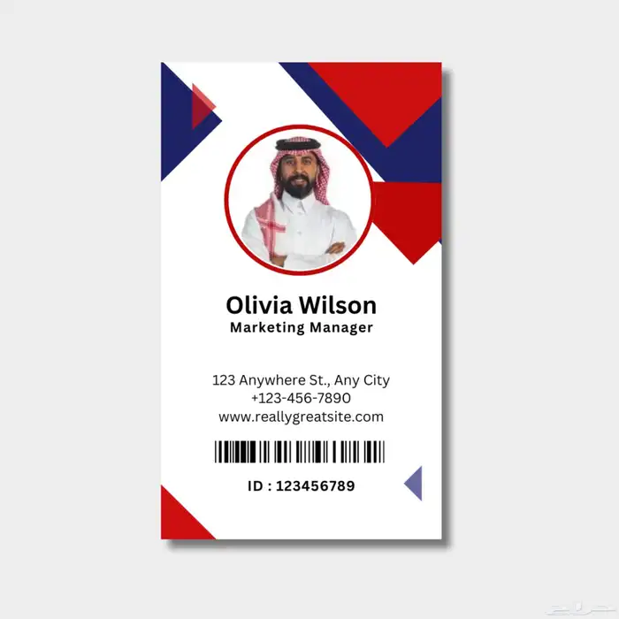 تصميم بطاقة موظف 0