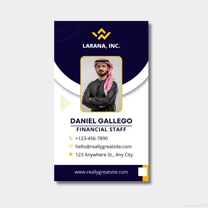 تصميم بطاقة موظف 7