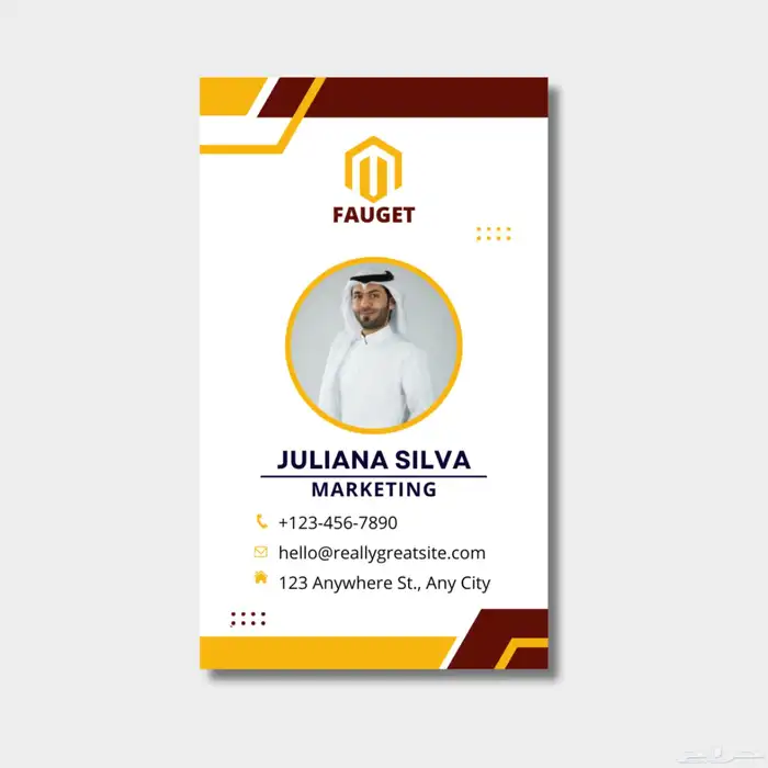 تصميم بطاقة موظف 5