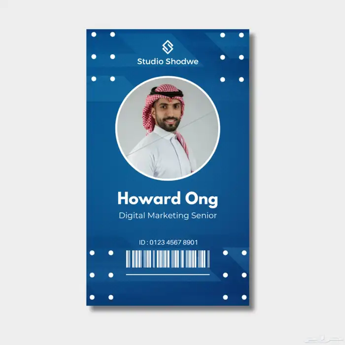 تصميم بطاقة موظف 6