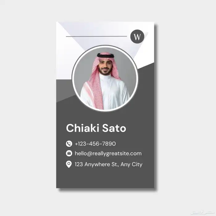 تصميم بطاقة موظف 8