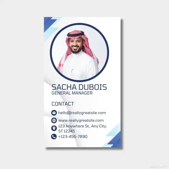 تصميم بطاقة موظف 9