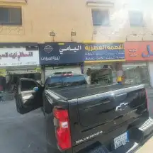 غطاء حوض سييرا - سلفرادو المنيوم على مستوى الحوض 2007-2023 0