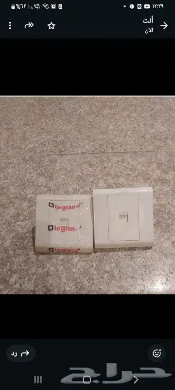 شبكه نت 4