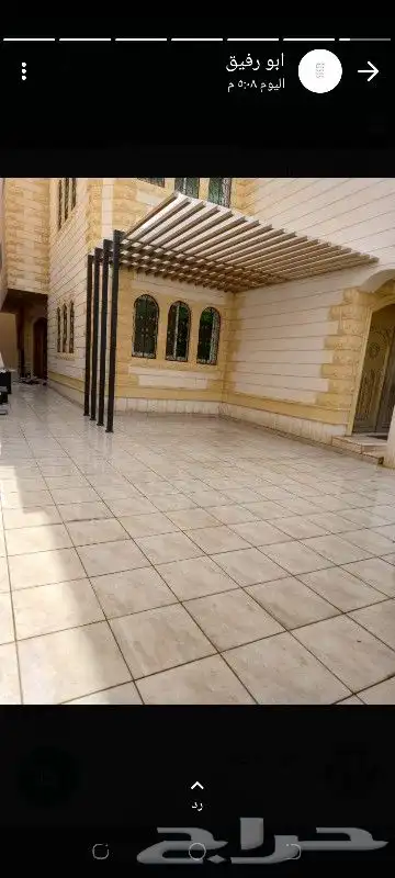 حداد مضلات وسواتر وبرجولات وترميمات باسعار مناسبه 9