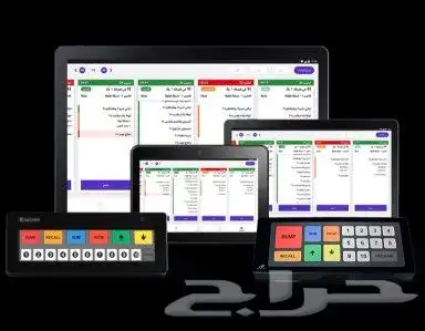برنامج محاسبي مع الاجهزه لاداره المطاعم 0