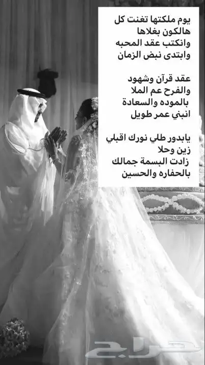 استديو تنفيذ الزفات بالاسماء 1
