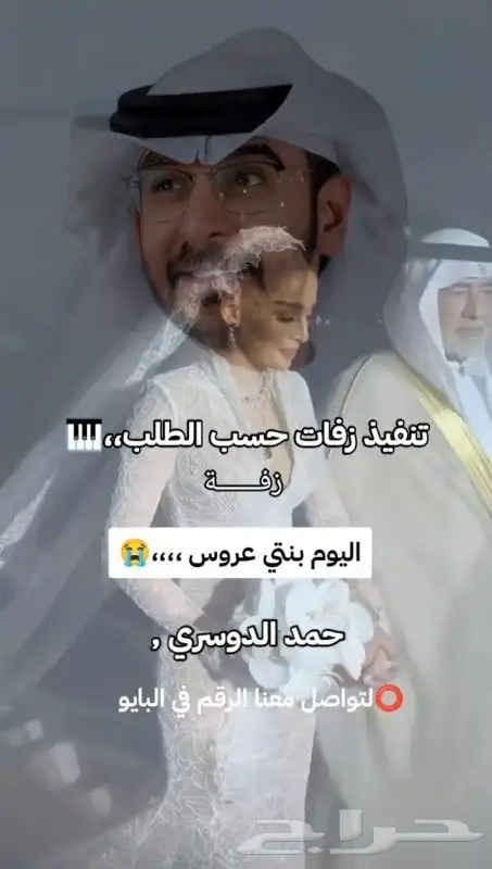 استديو تنفيذ الزفات بالاسماء 8