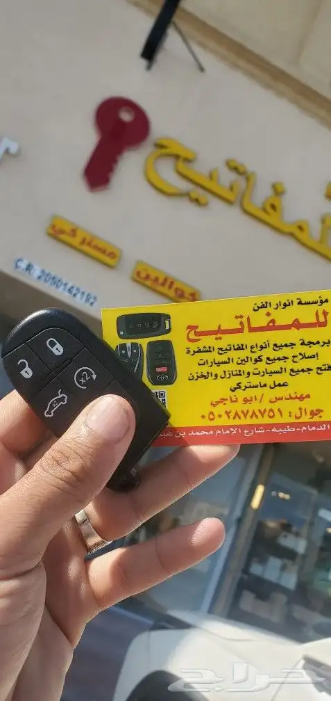 برمجه جميع انواع الدوج 0