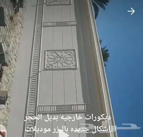 لياسه ملونه بديل الحجر الطبيعي 4