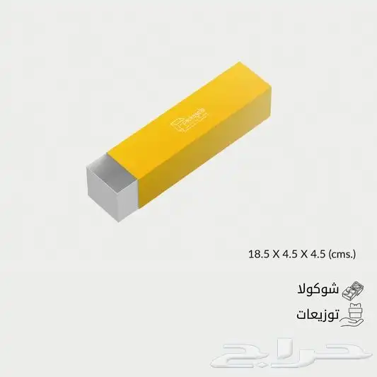 بوكسات-أكياس-علب-علب برغر-علب شاورما-بوكسات ورق-اكياس ورقية 6