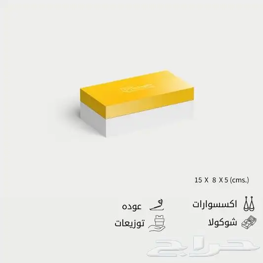 بوكسات-أكياس-علب-علب برغر-علب شاورما-بوكسات ورق-اكياس ورقية 3