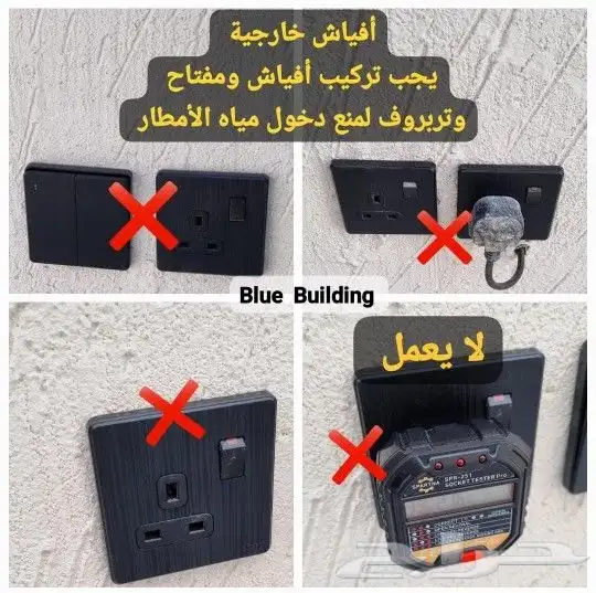 فحص مباني قبل الشراء 17