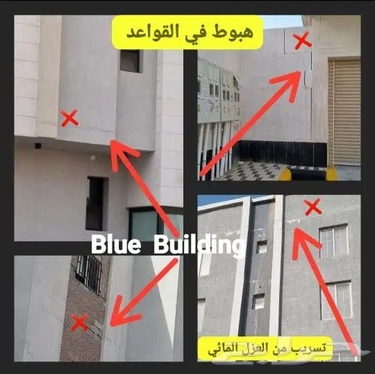 فحص مباني قبل الشراء 25